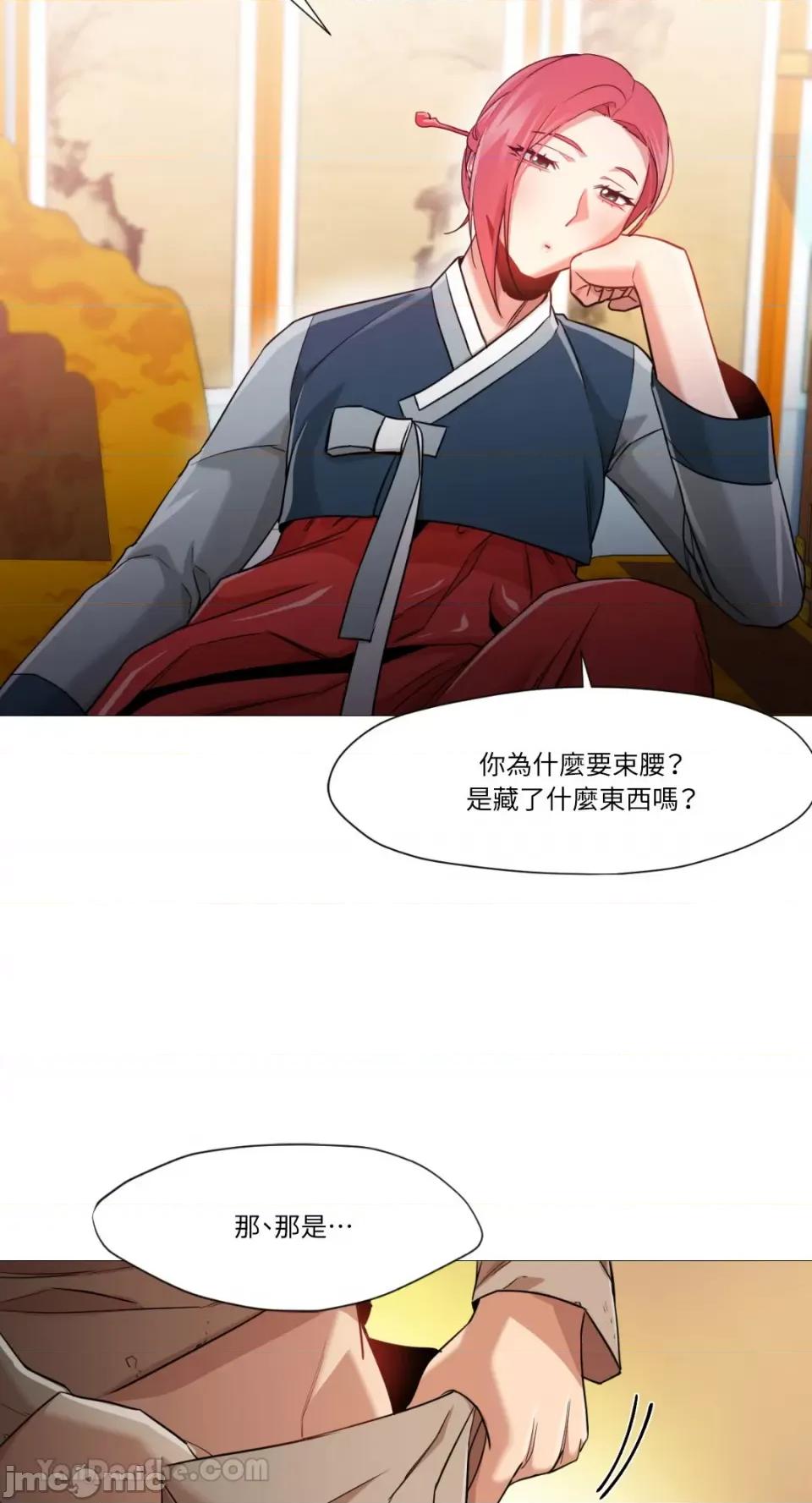 站着的女人 站着的女人-46 第32页