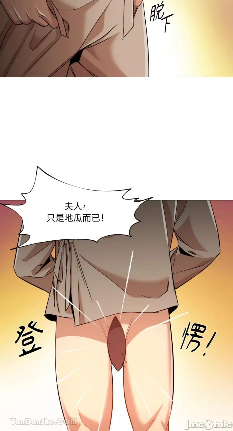 站着的女人 站着的女人-46 第33页