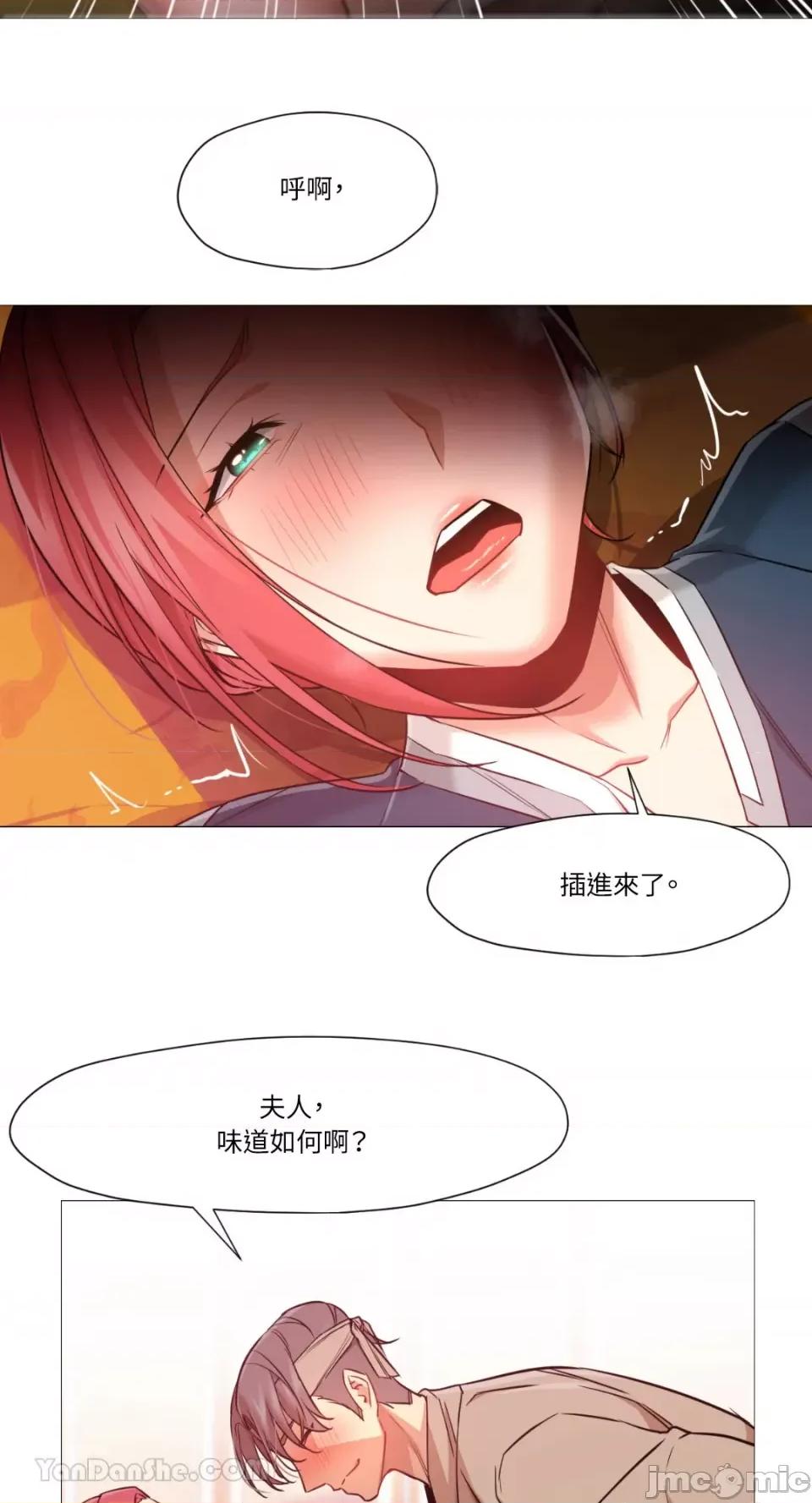 站着的女人 站着的女人-46 第48页