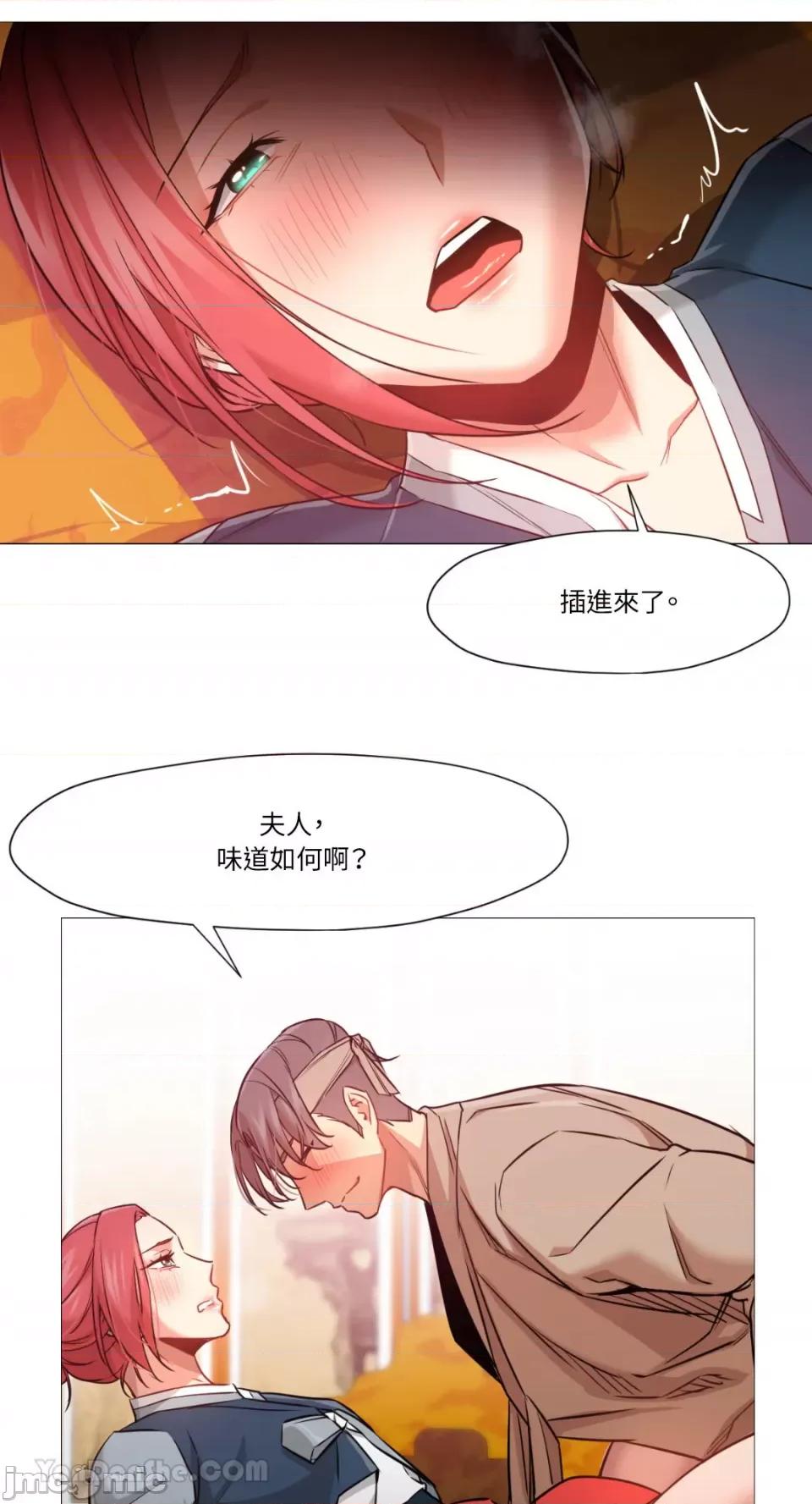 站着的女人 站着的女人-47 第2页