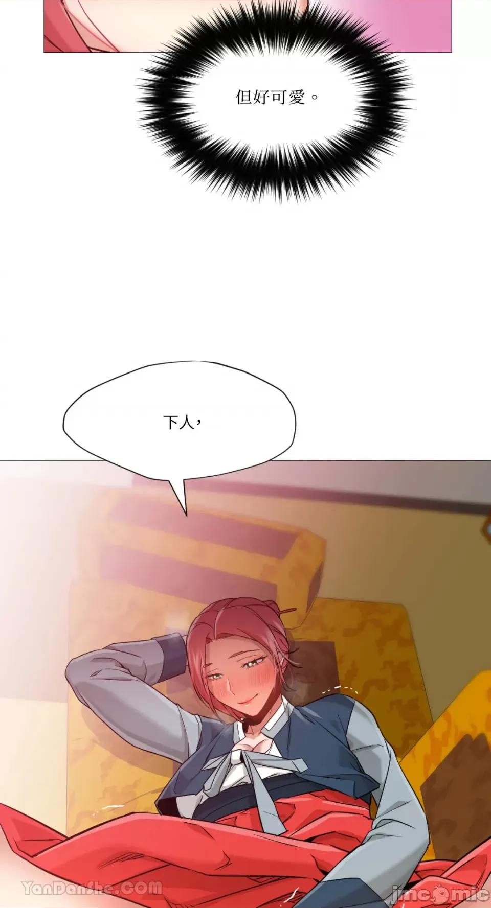 站着的女人 站着的女人-47 第4页