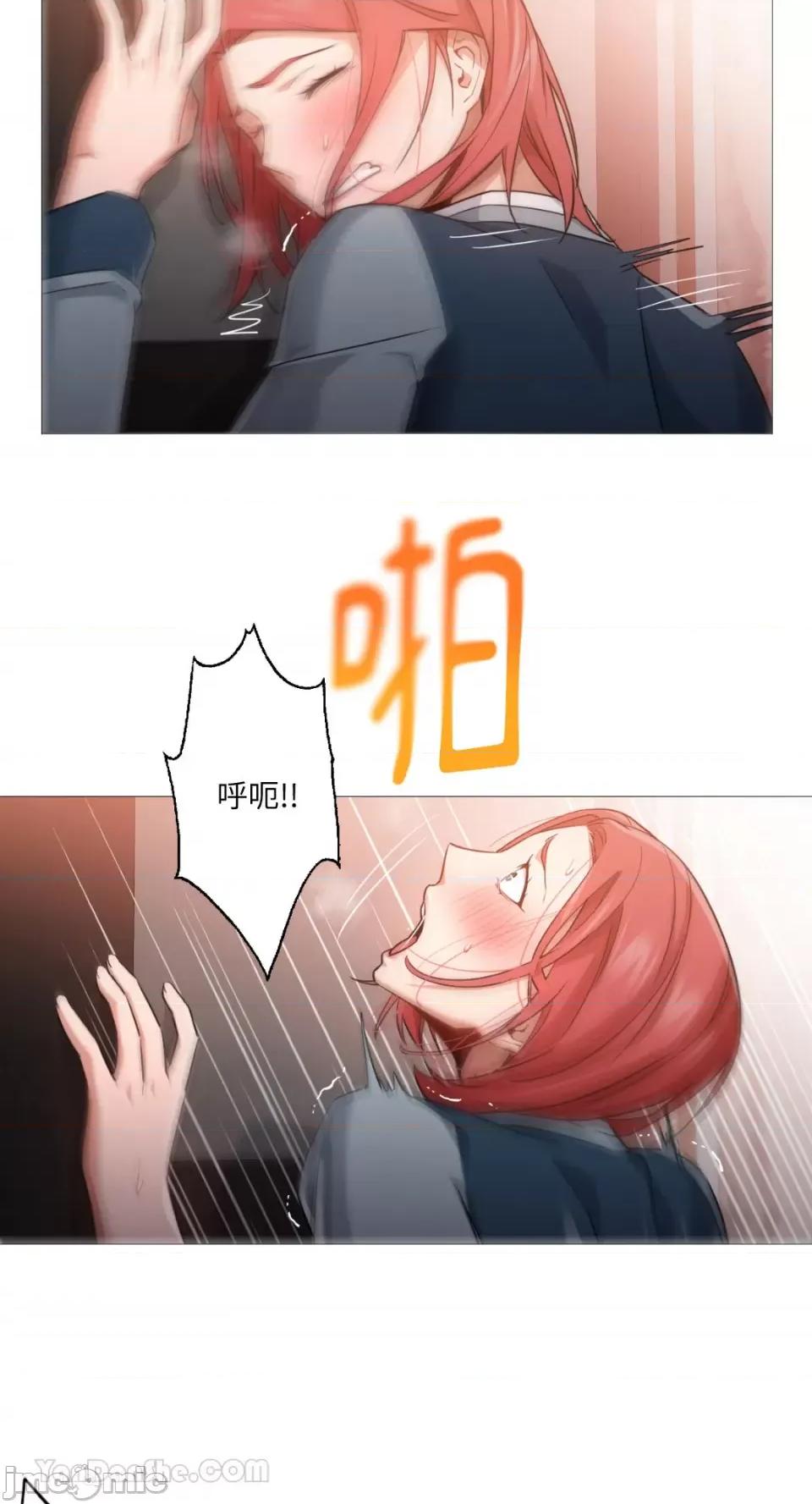 站着的女人 站着的女人-47 第11页