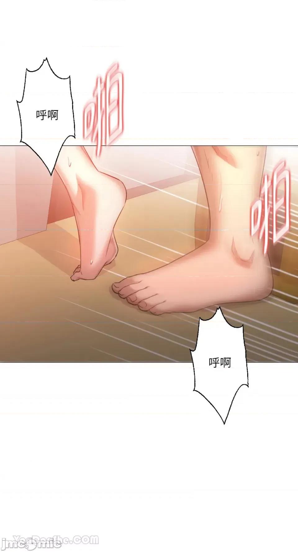 站着的女人 站着的女人-47 第17页