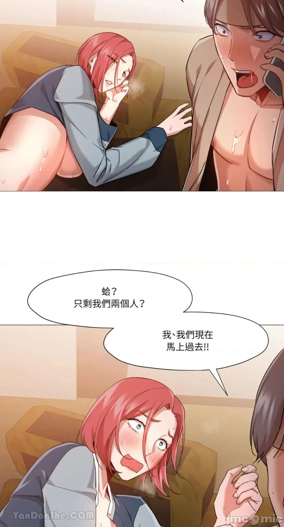 站着的女人 站着的女人-47 第22页