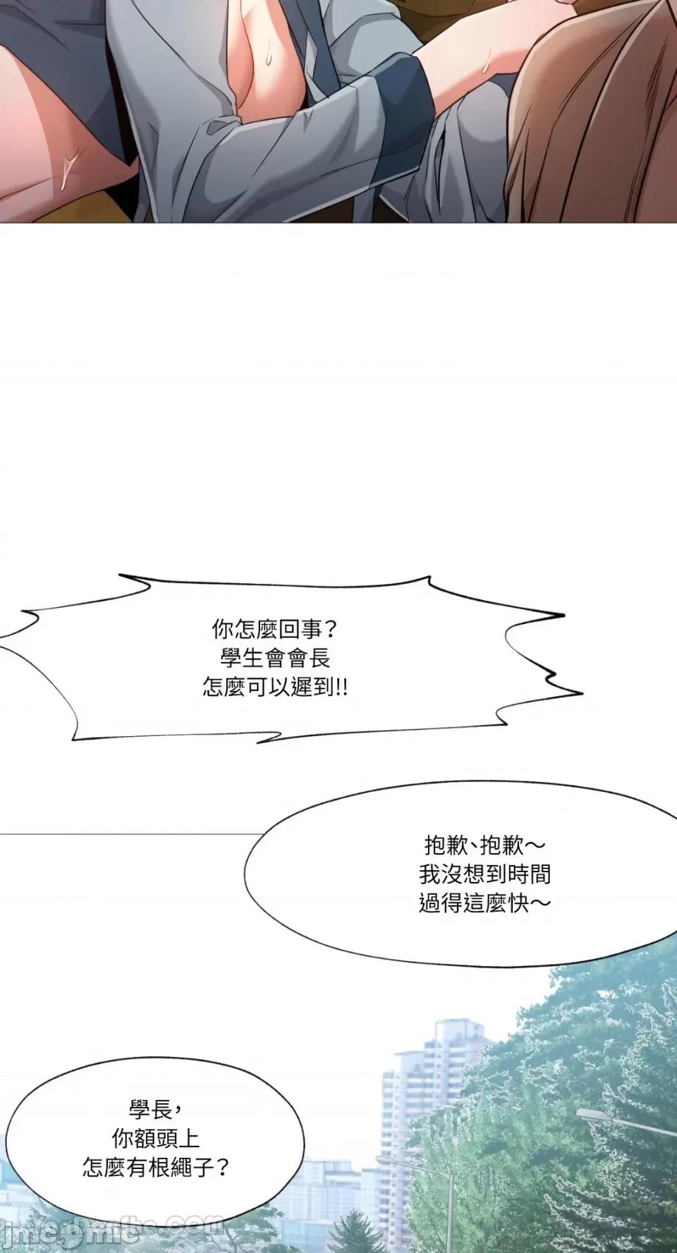 站着的女人 站着的女人-47 第23页
