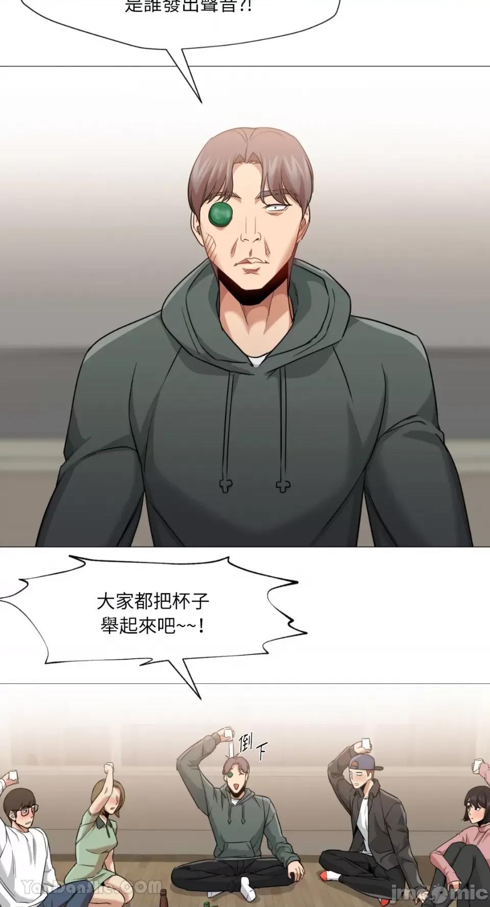 站着的女人 站着的女人-47 第26页