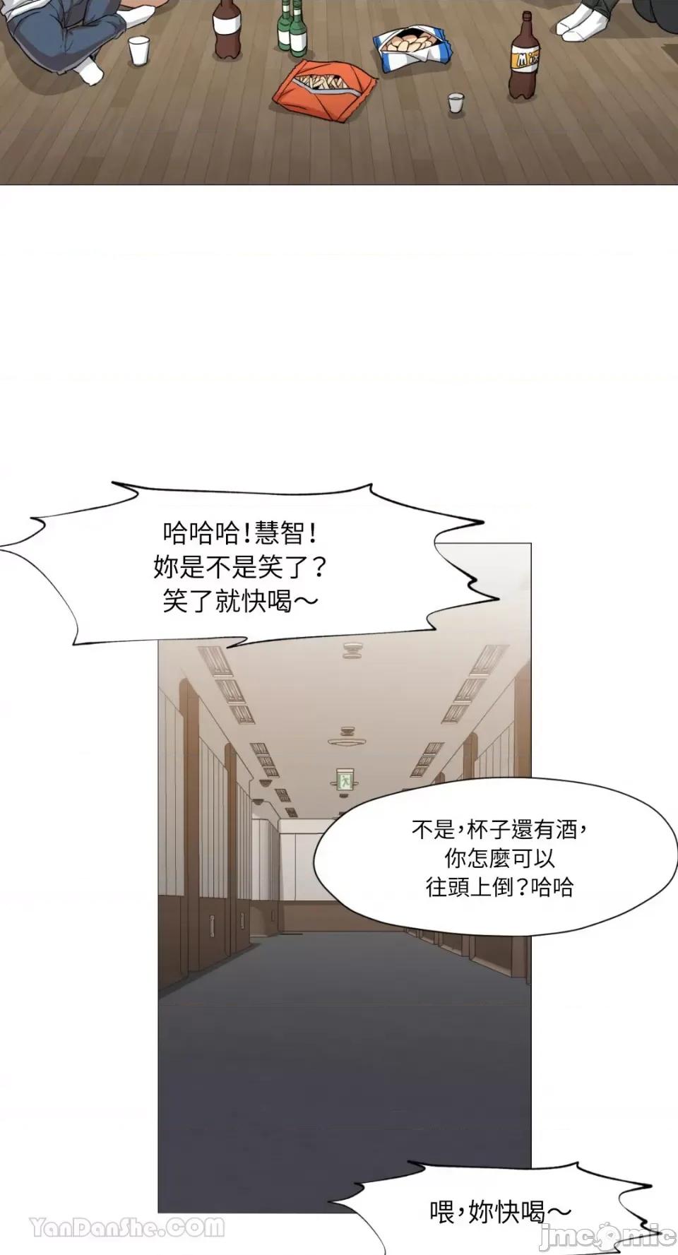 站着的女人 站着的女人-47 第27页