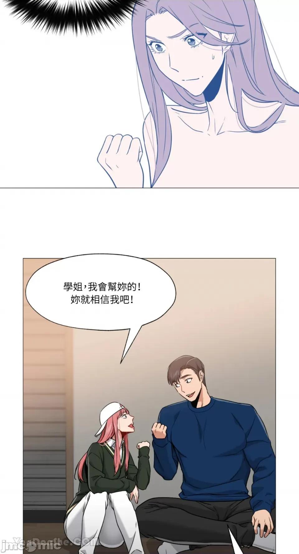 站着的女人 站着的女人-47 第29页