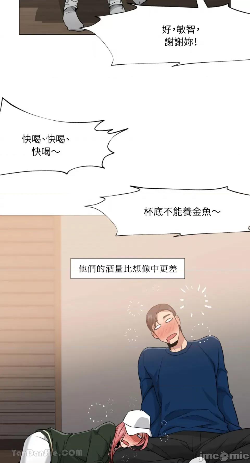 站着的女人 站着的女人-47 第30页
