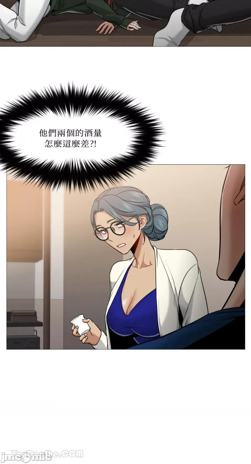 站着的女人 站着的女人-47 第31页