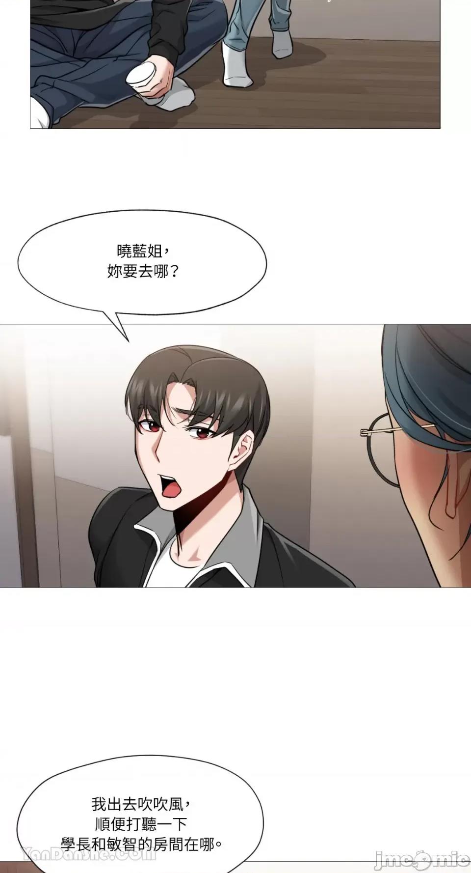 站着的女人 站着的女人-47 第33页