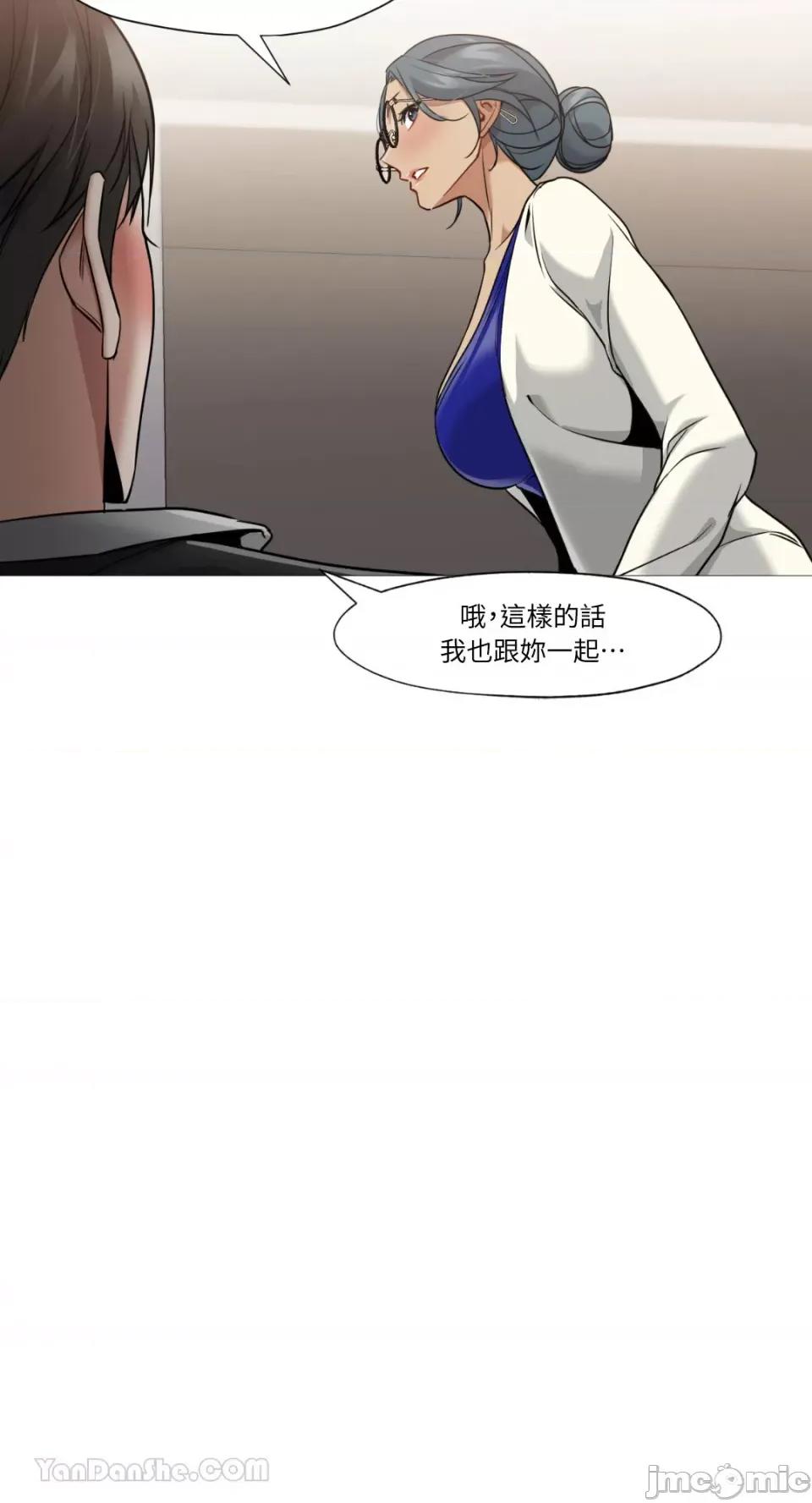 站着的女人 站着的女人-47 第34页