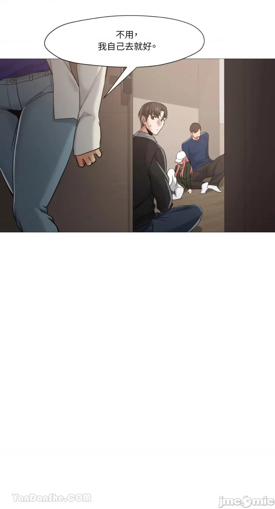 站着的女人 站着的女人-47 第35页