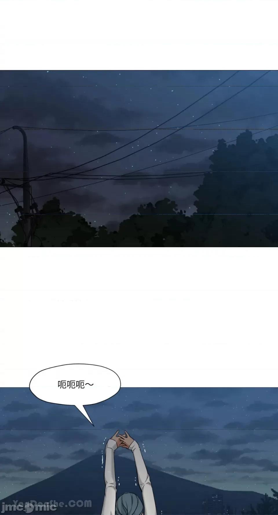 站着的女人 站着的女人-47 第36页