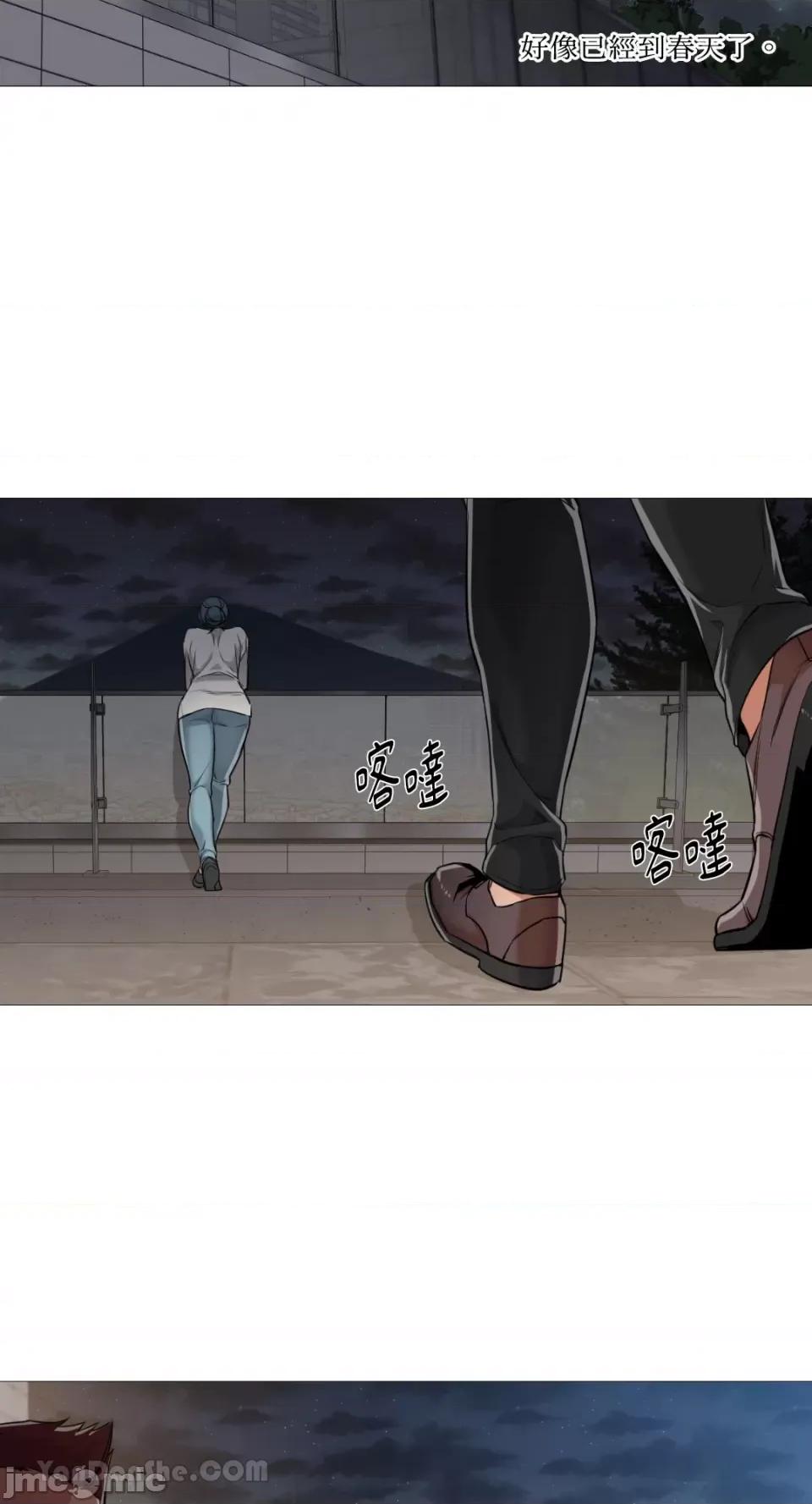 站着的女人 站着的女人-47 第39页