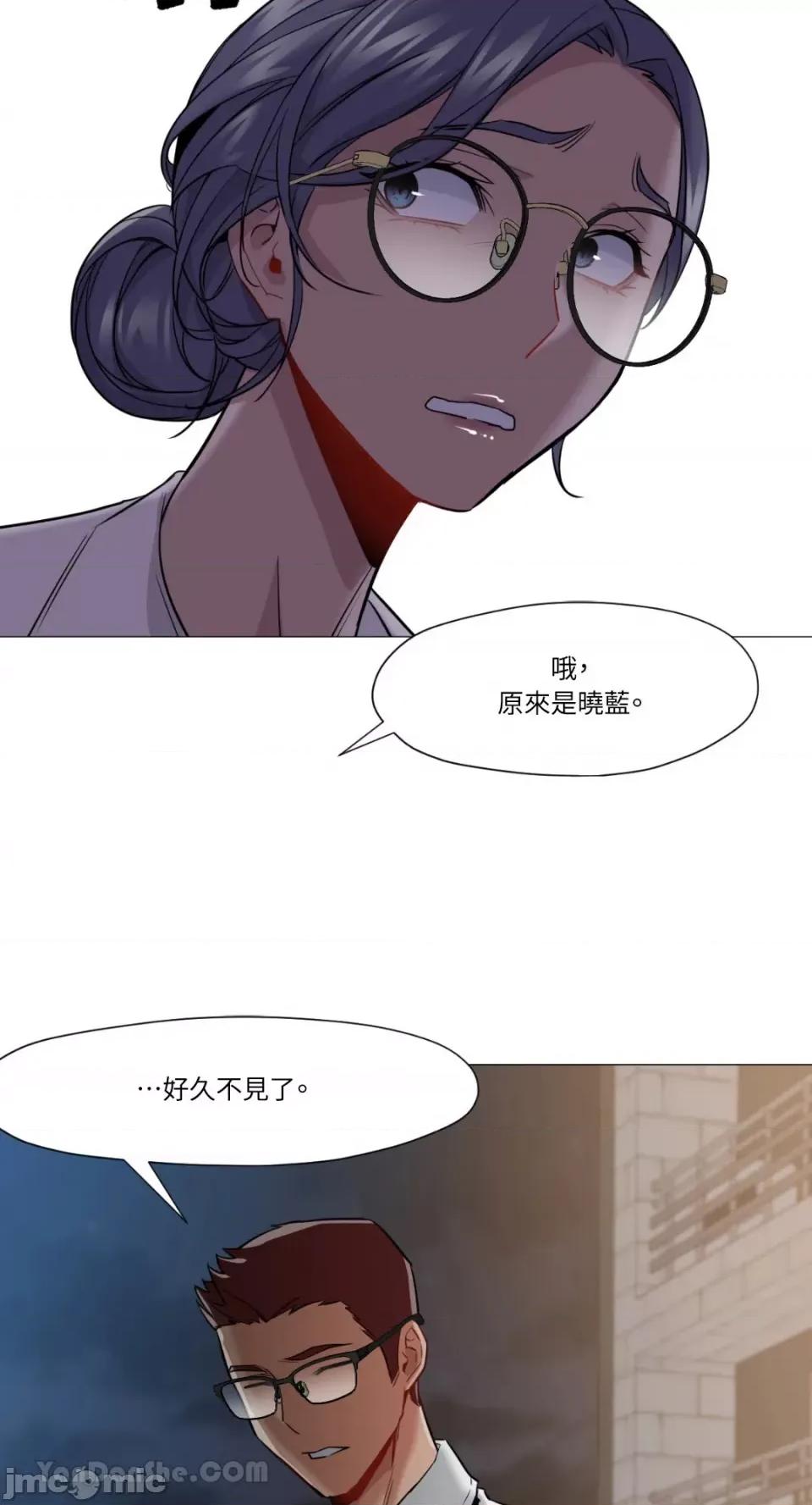 站着的女人 站着的女人-47 第41页