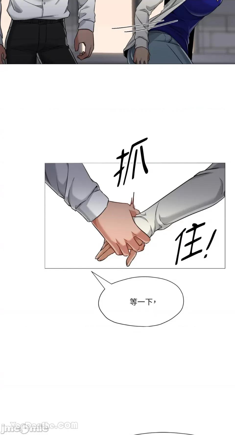 站着的女人 站着的女人-47 第44页