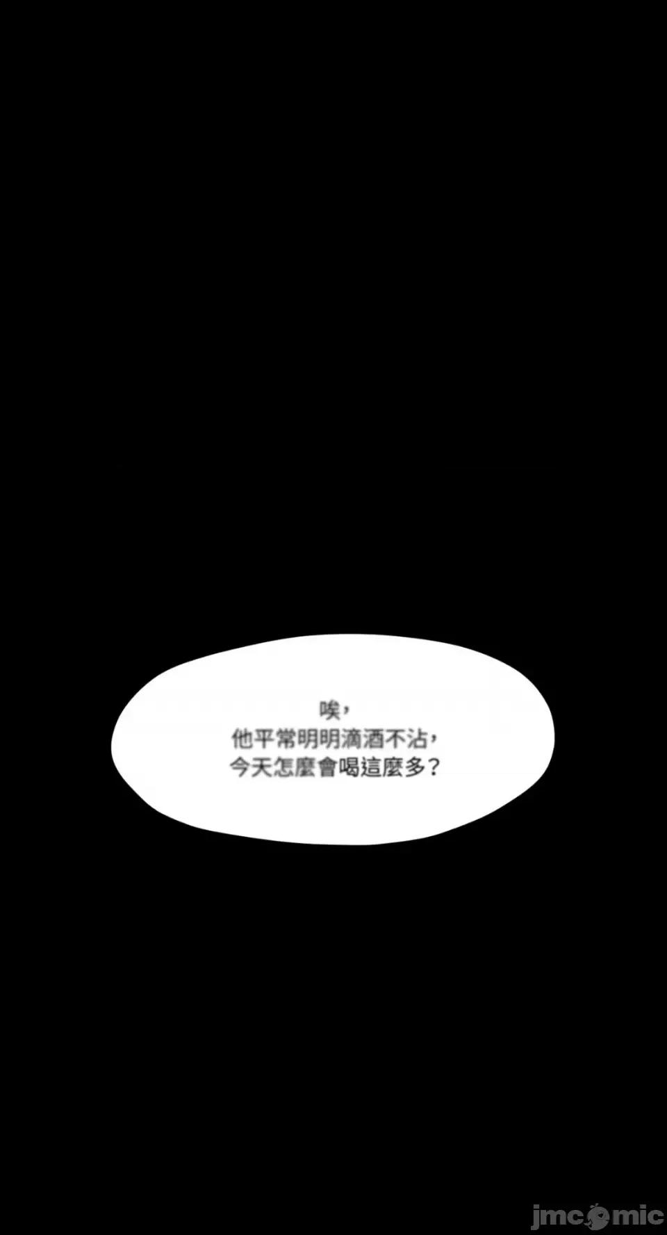 站着的女人 站着的女人-48 第1页
