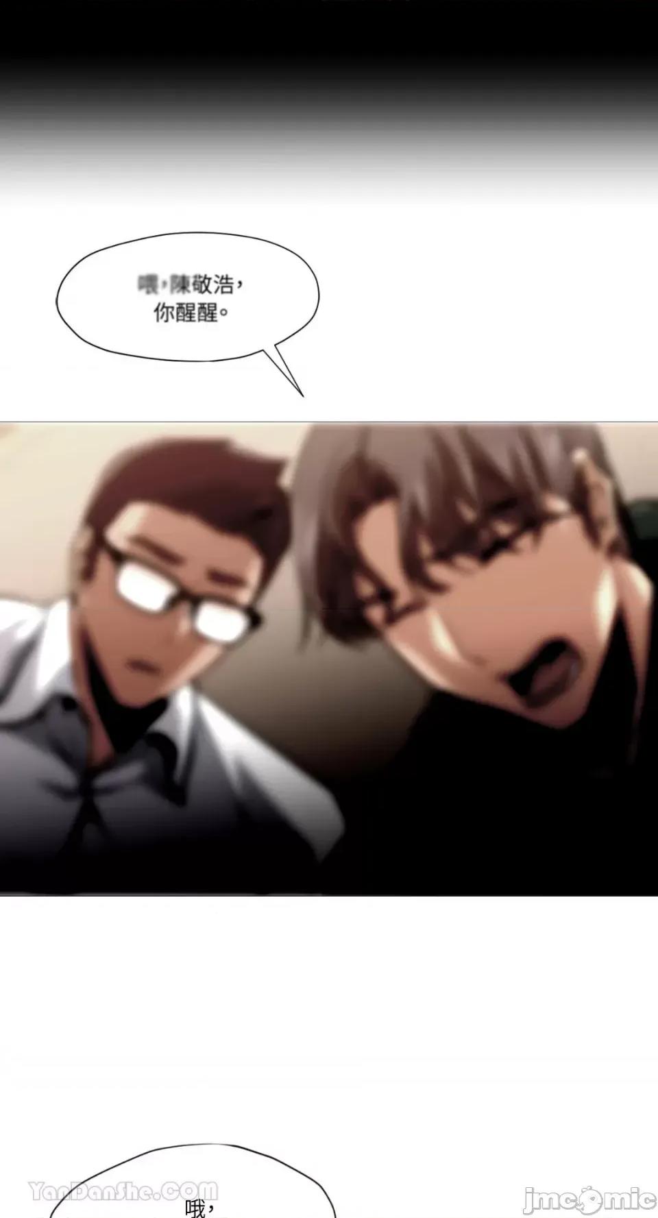 站着的女人 站着的女人-48 第2页