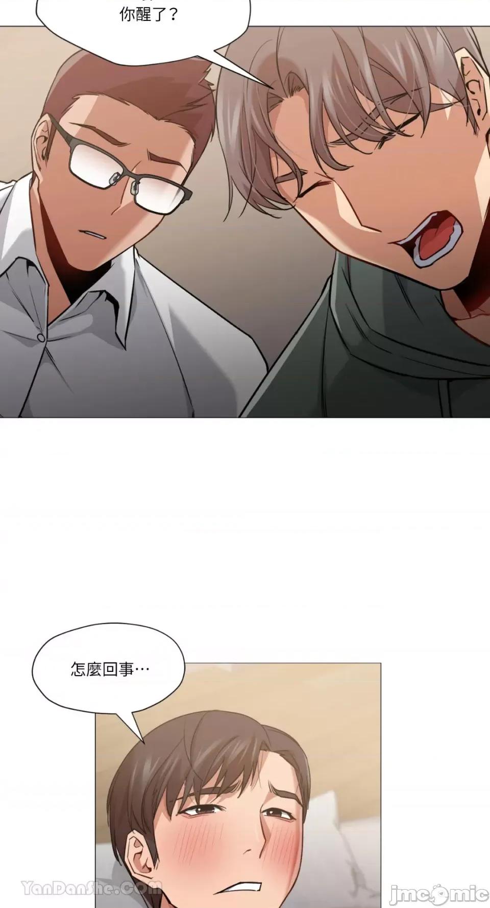 站着的女人 站着的女人-48 第3页