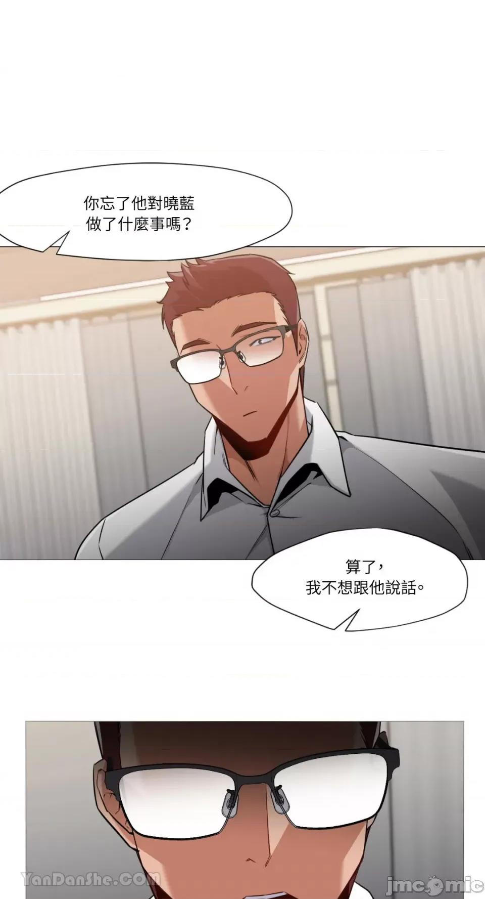站着的女人 站着的女人-48 第7页