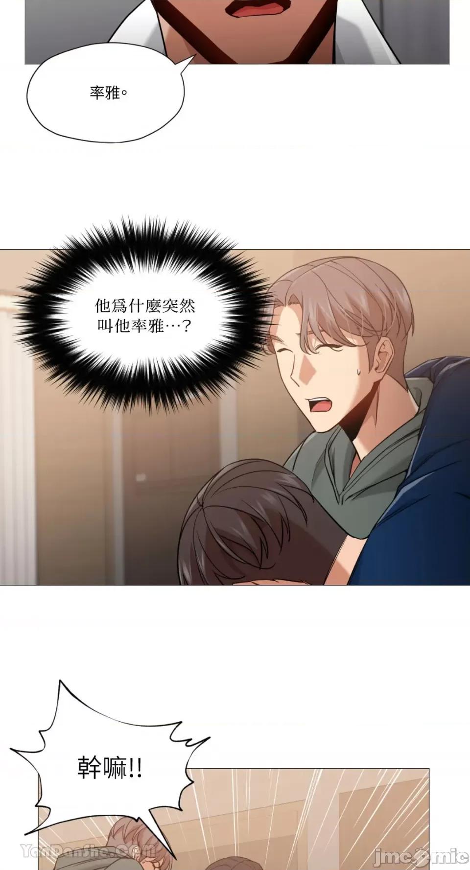 站着的女人 站着的女人-48 第8页