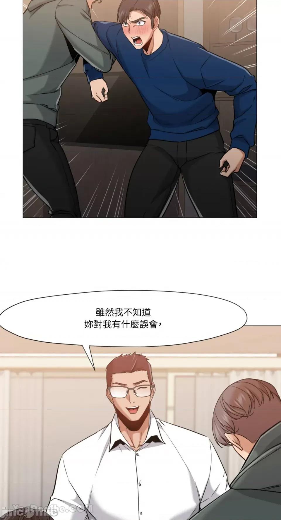 站着的女人 站着的女人-48 第9页