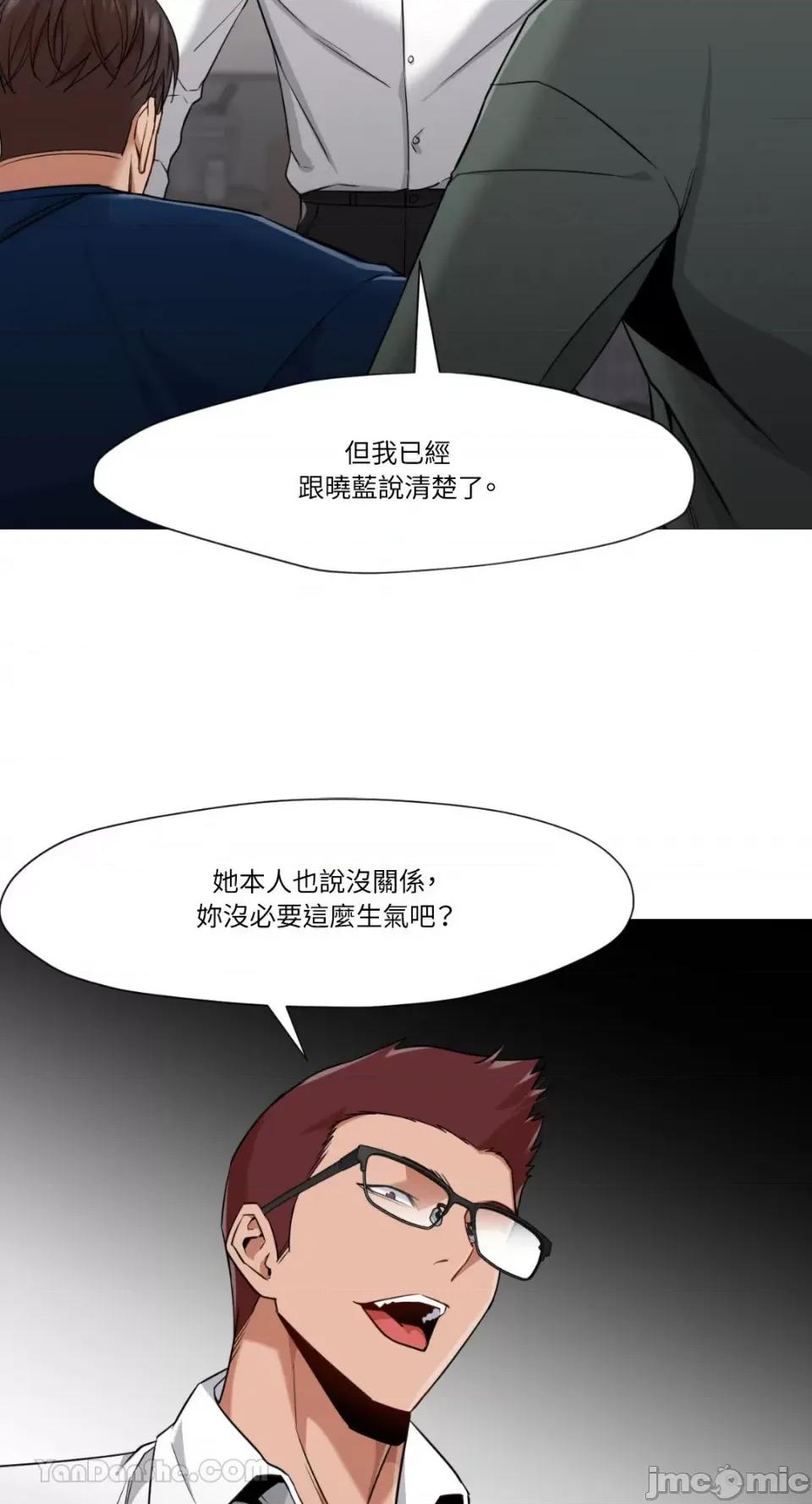 站着的女人 站着的女人-48 第10页