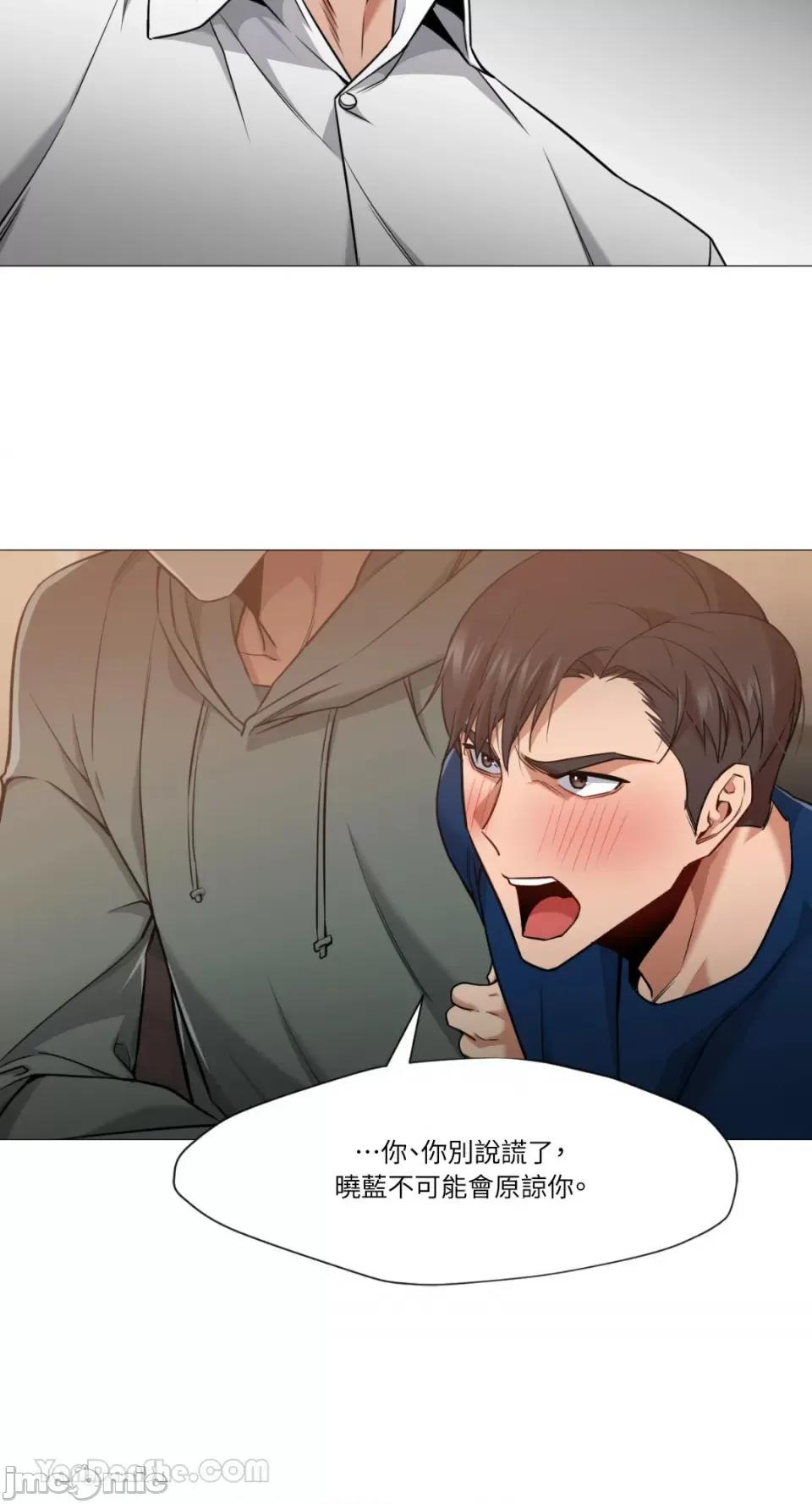站着的女人 站着的女人-48 第11页