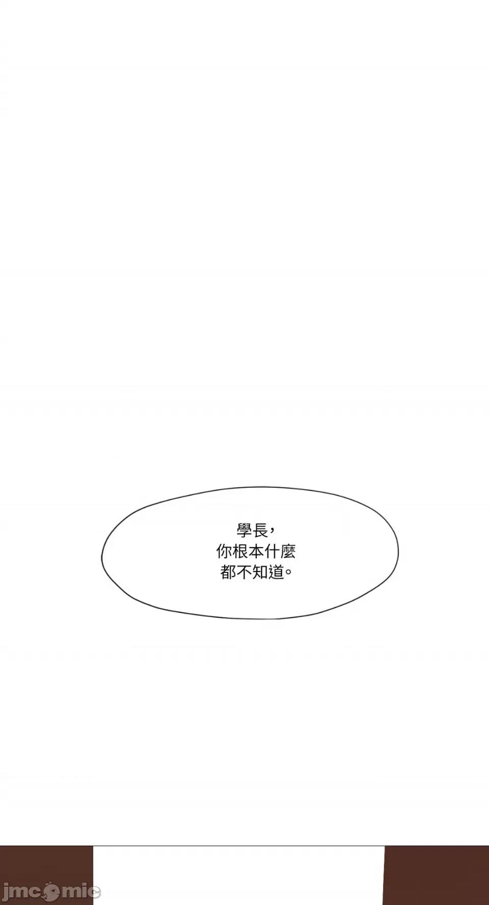 站着的女人 站着的女人-48 第12页