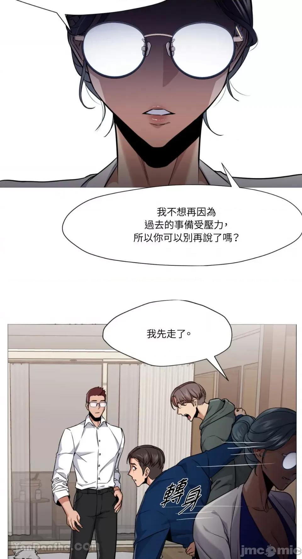 站着的女人 站着的女人-48 第14页