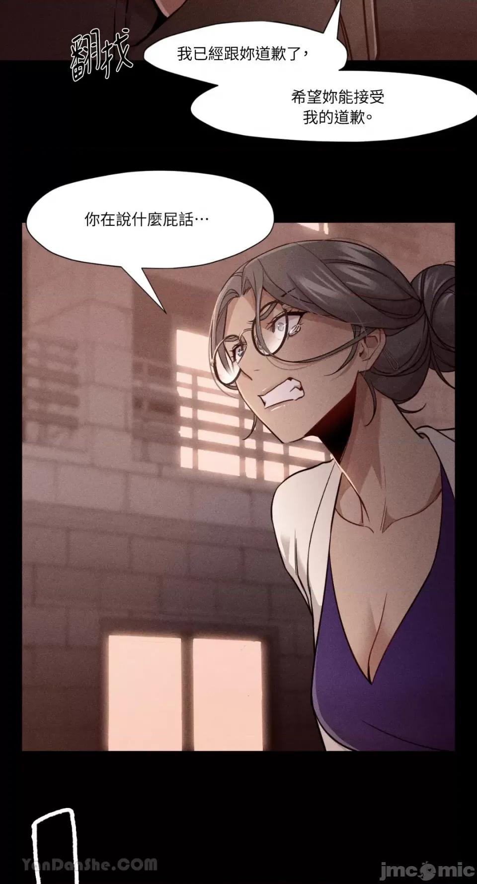 站着的女人 站着的女人-48 第22页