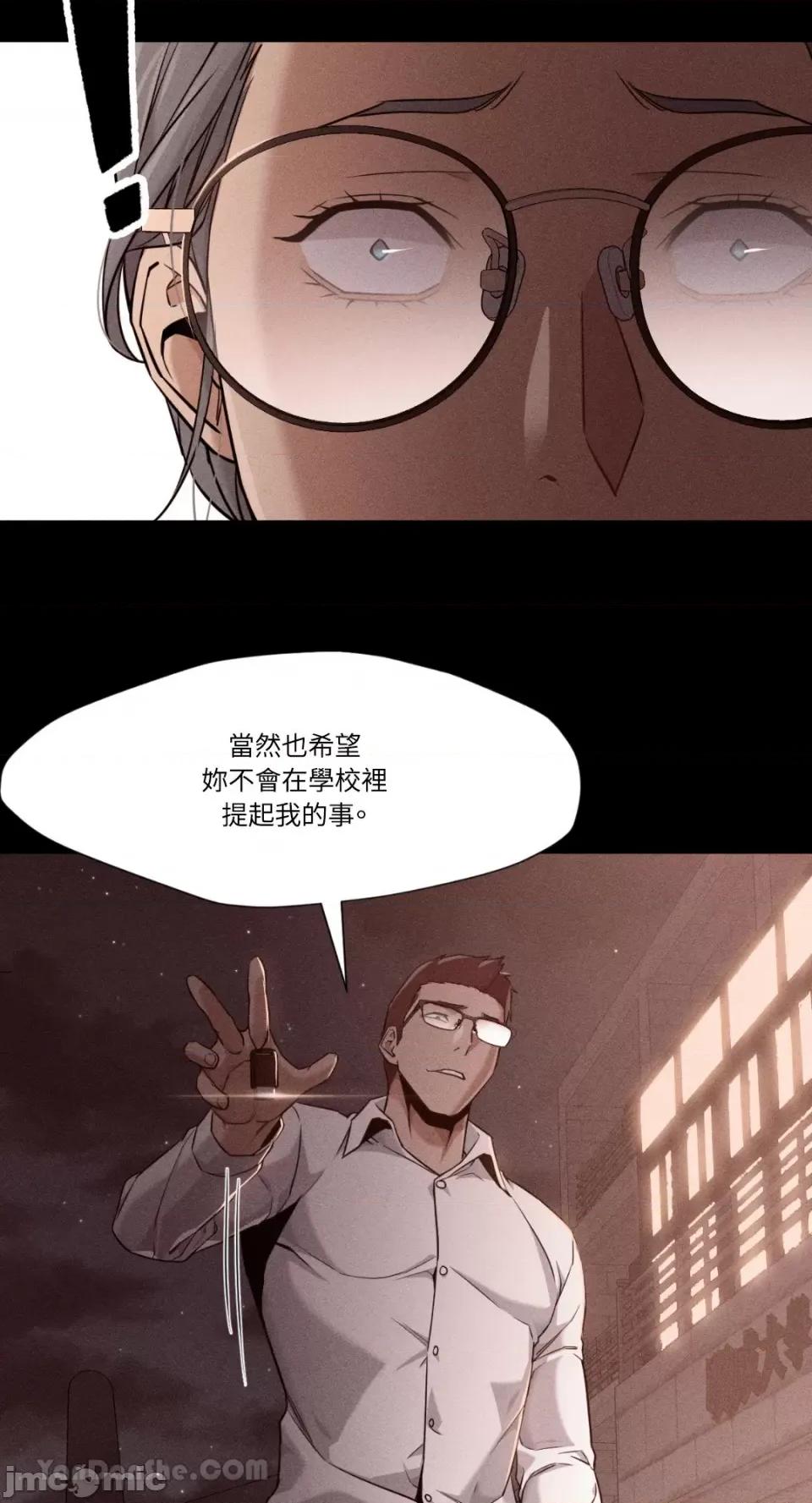 站着的女人 站着的女人-48 第23页