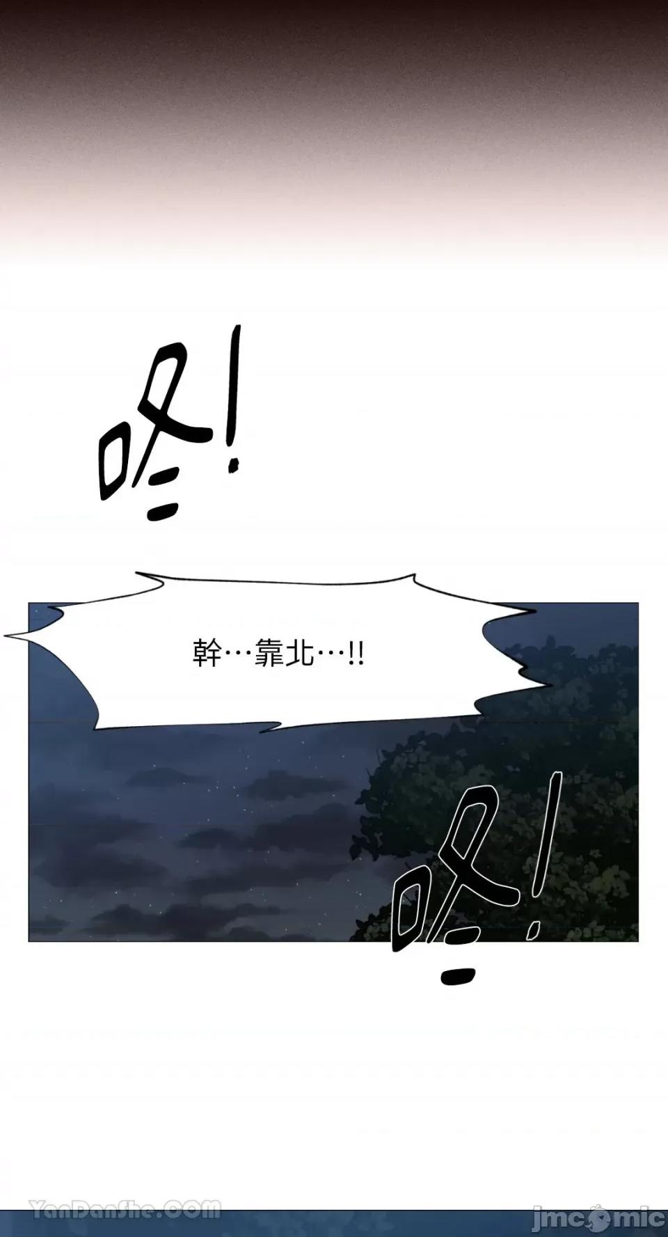 站着的女人 站着的女人-48 第26页