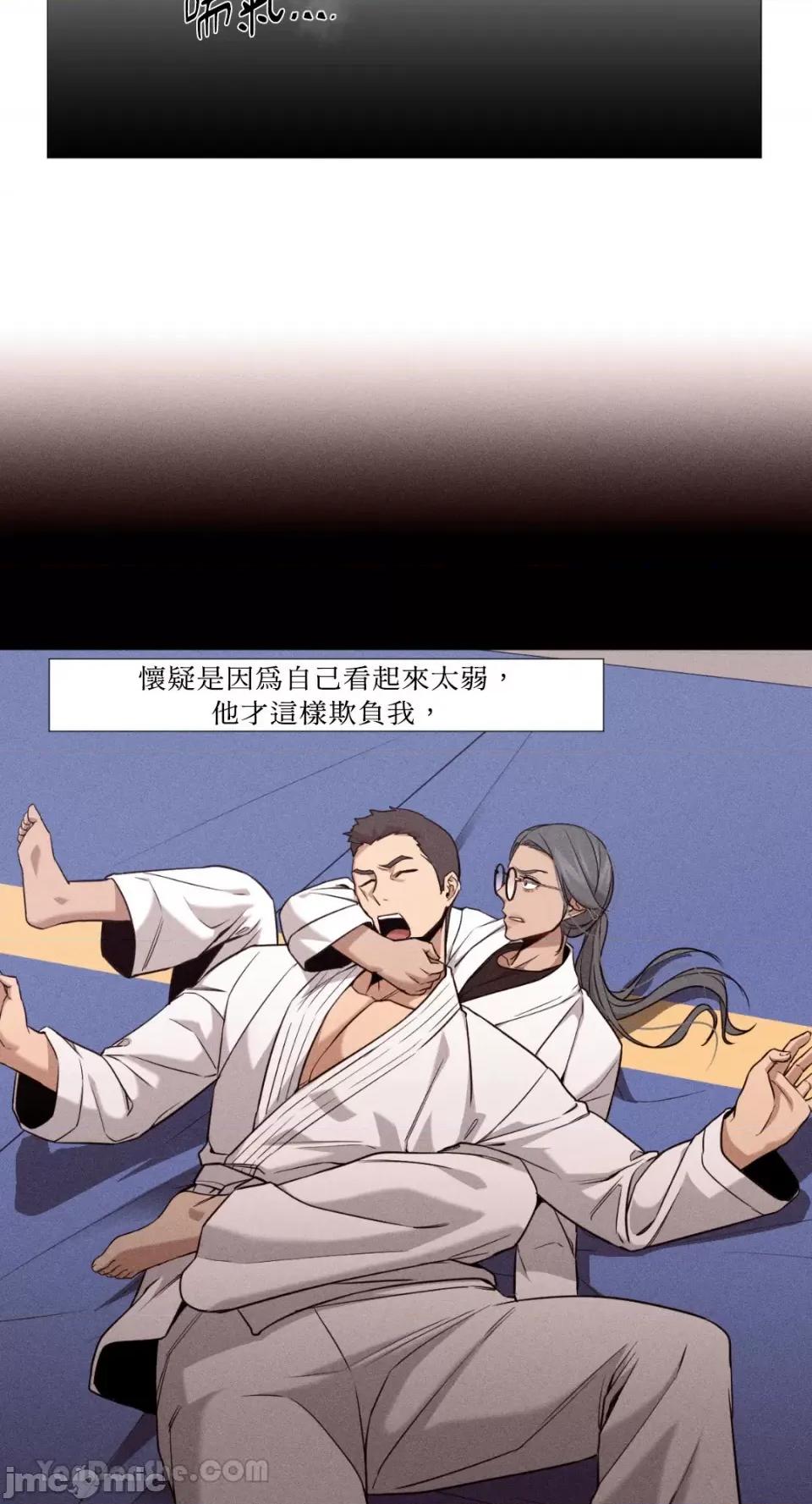 站着的女人 站着的女人-48 第28页