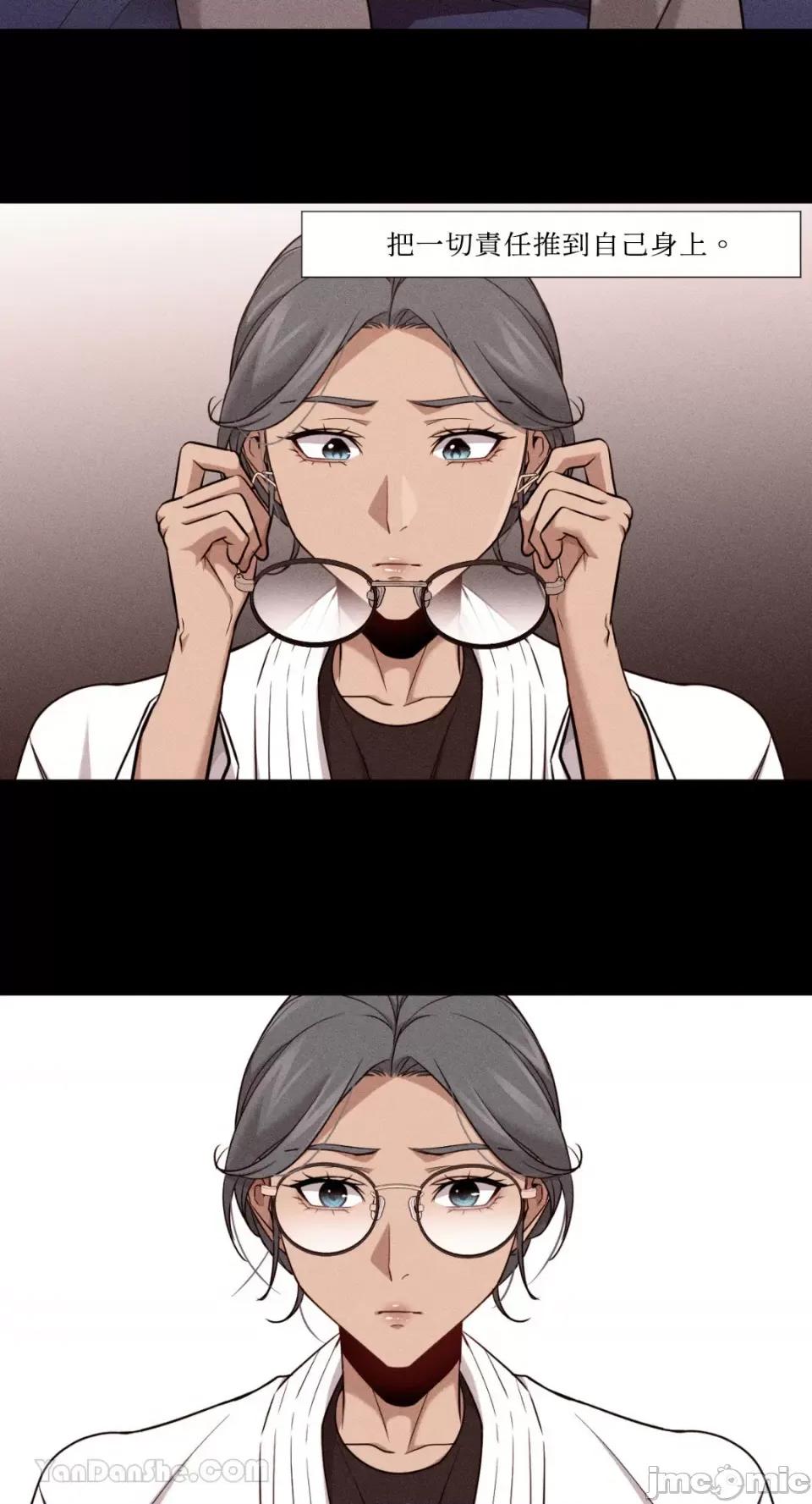 站着的女人 站着的女人-48 第29页