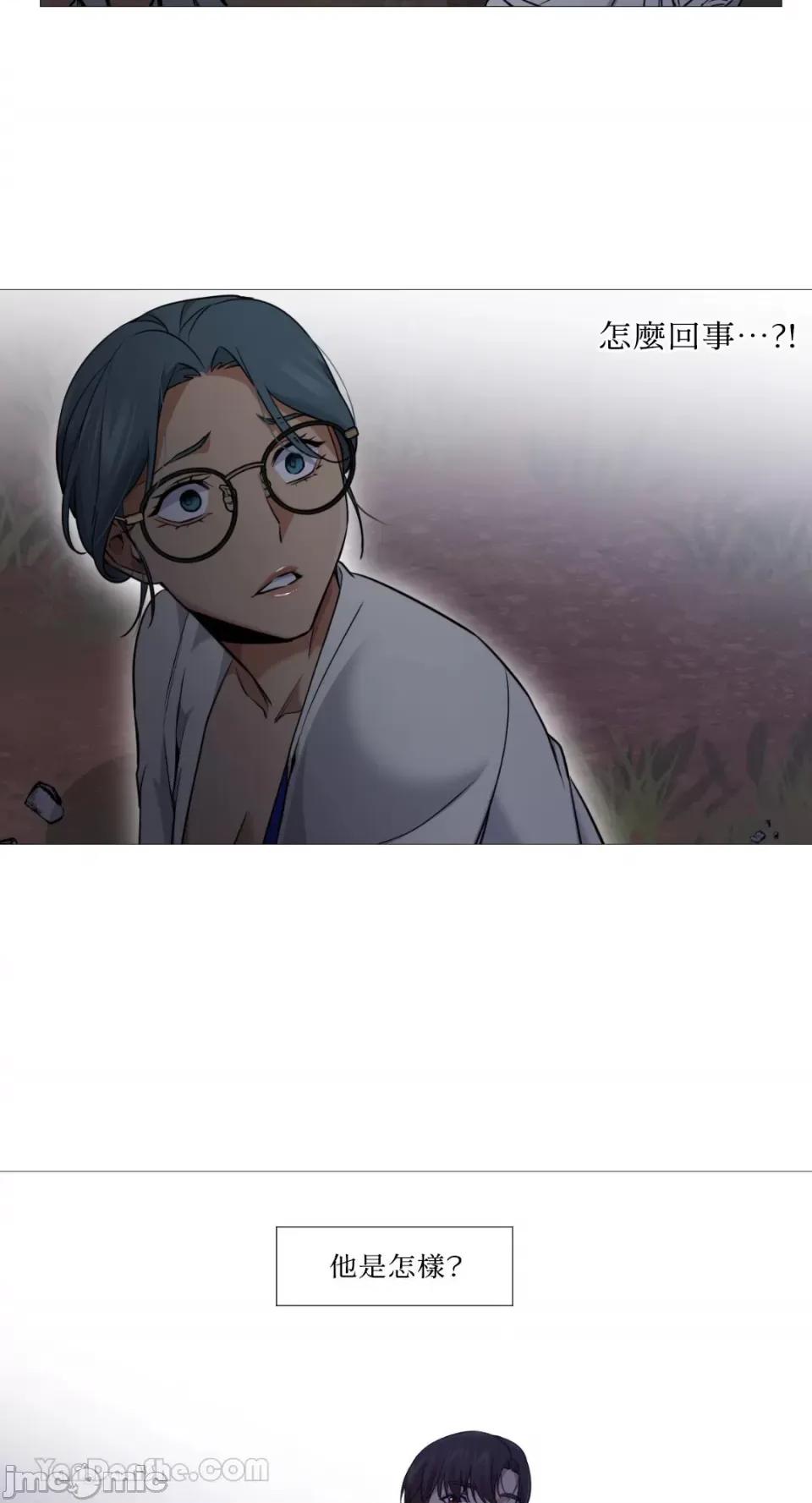 站着的女人 站着的女人-48 第33页