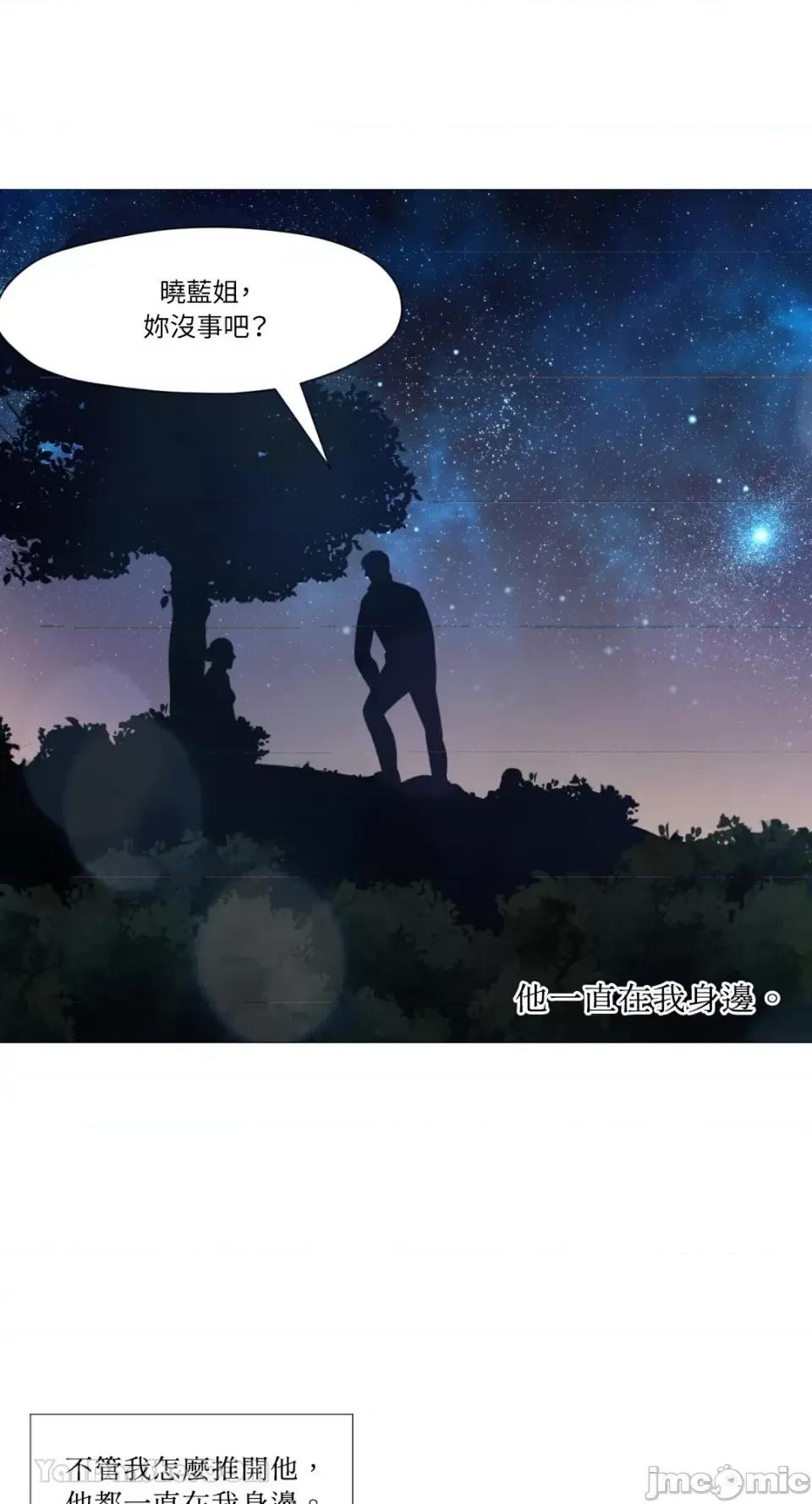 站着的女人 站着的女人-48 第36页