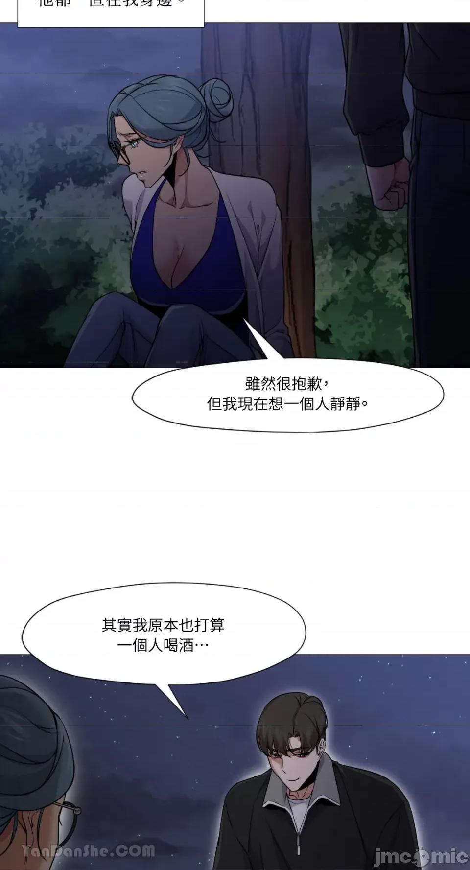 站着的女人 站着的女人-48 第37页