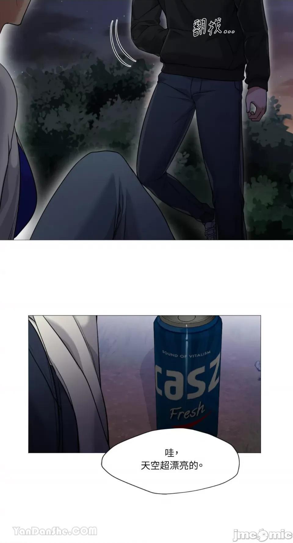 站着的女人 站着的女人-48 第38页