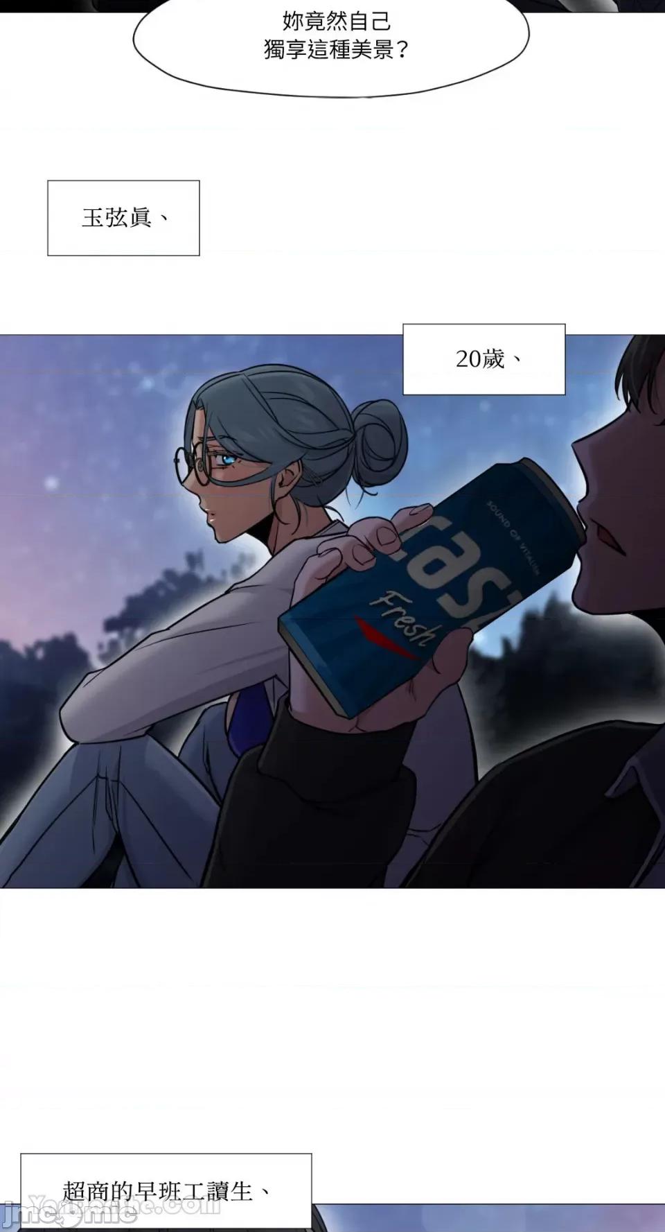 站着的女人 站着的女人-48 第40页