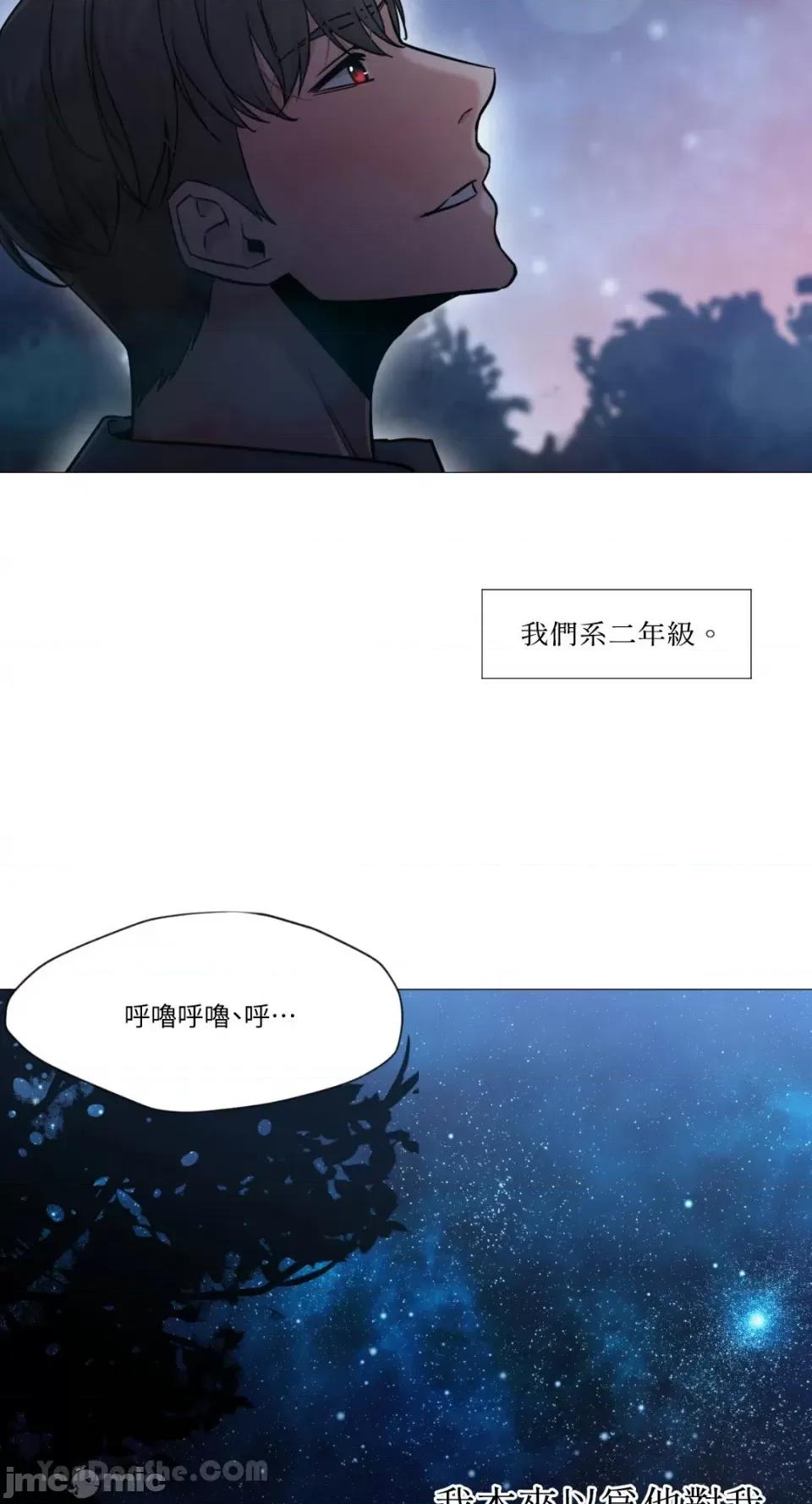 站着的女人 站着的女人-48 第41页