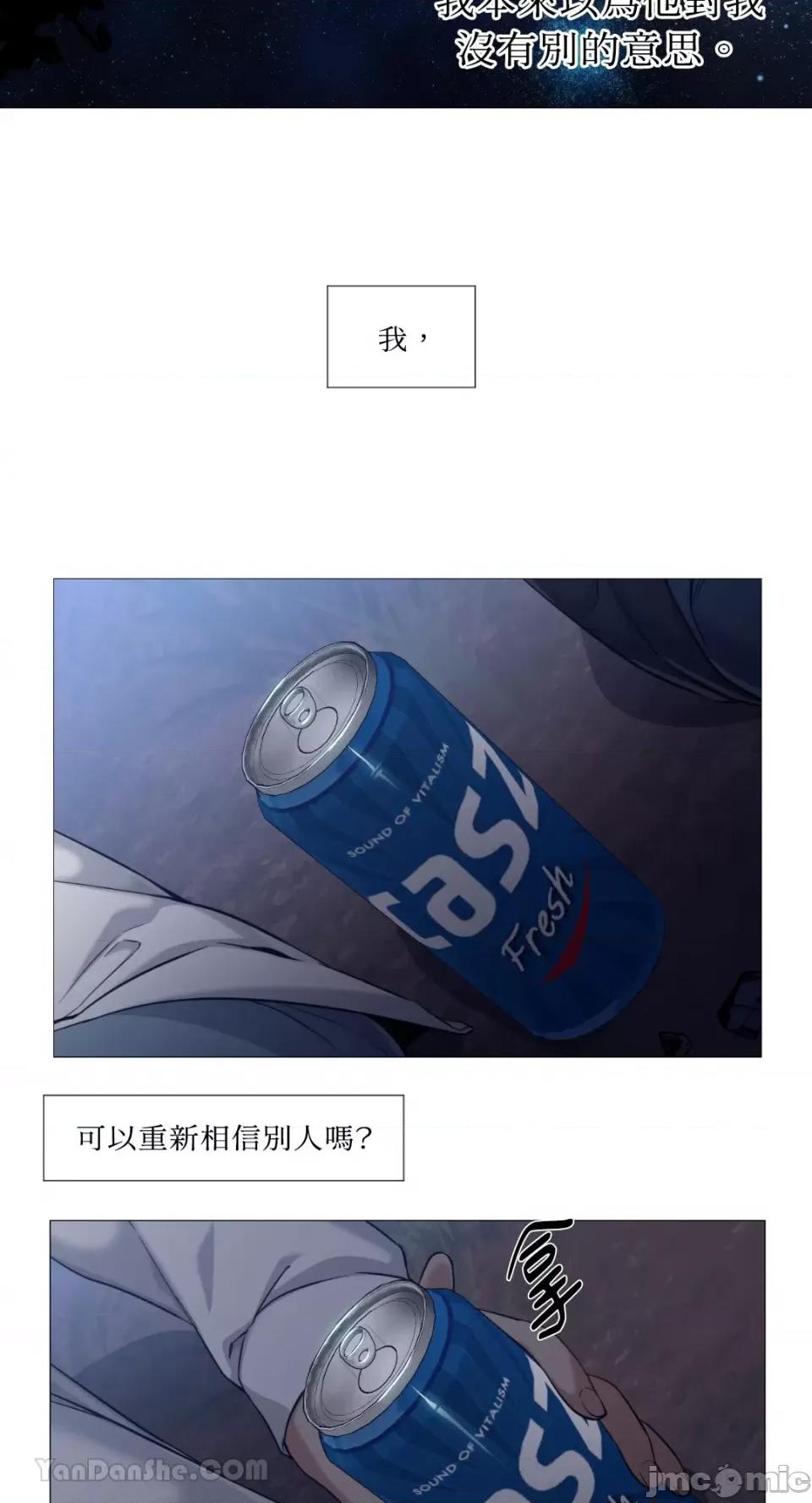 站着的女人 站着的女人-48 第42页