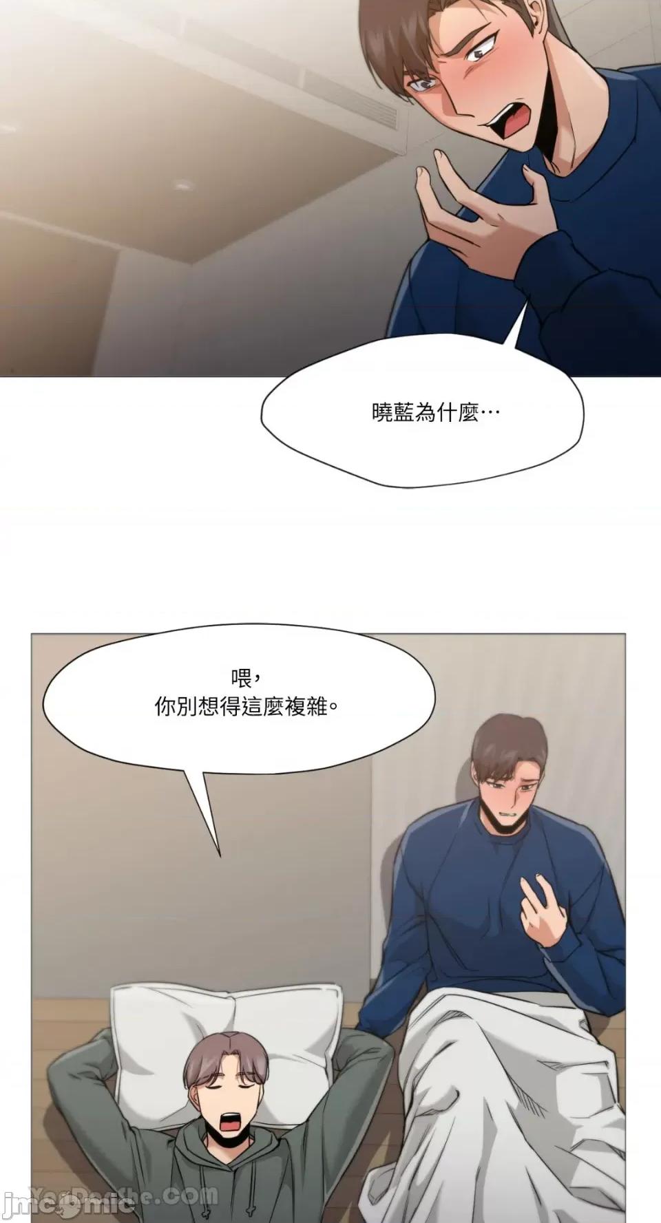 站着的女人 站着的女人-49 第3页