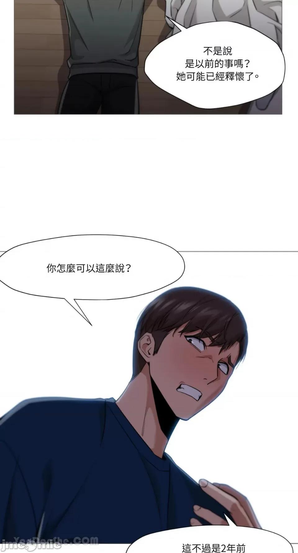 站着的女人 站着的女人-49 第4页