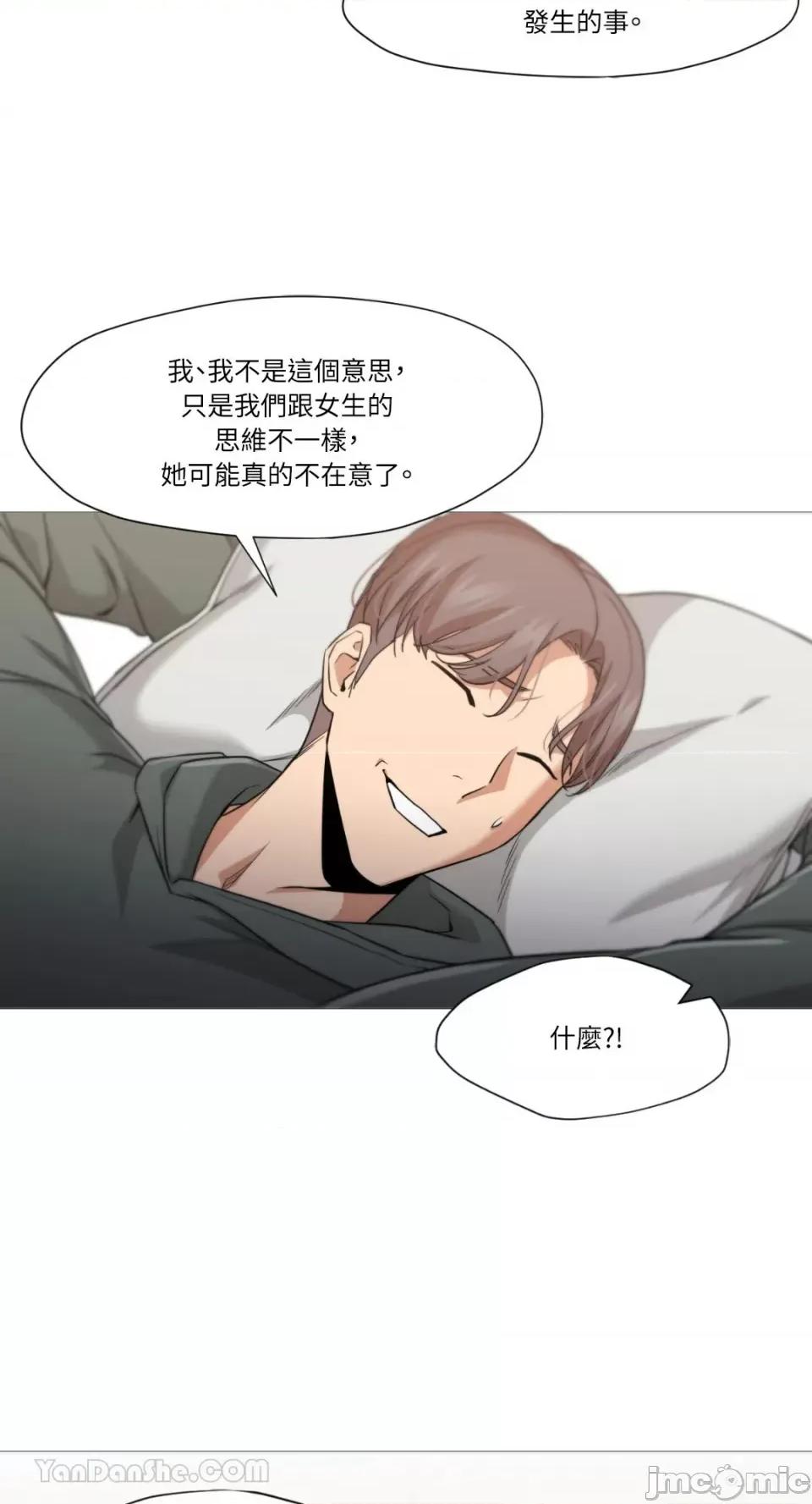 站着的女人 站着的女人-49 第5页