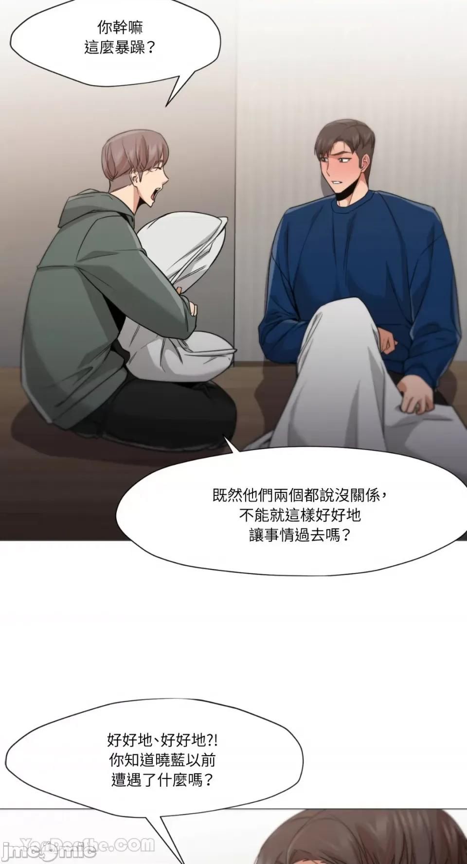 站着的女人 站着的女人-49 第6页