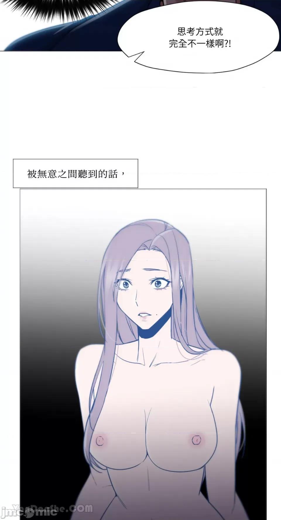 站着的女人 站着的女人-49 第9页