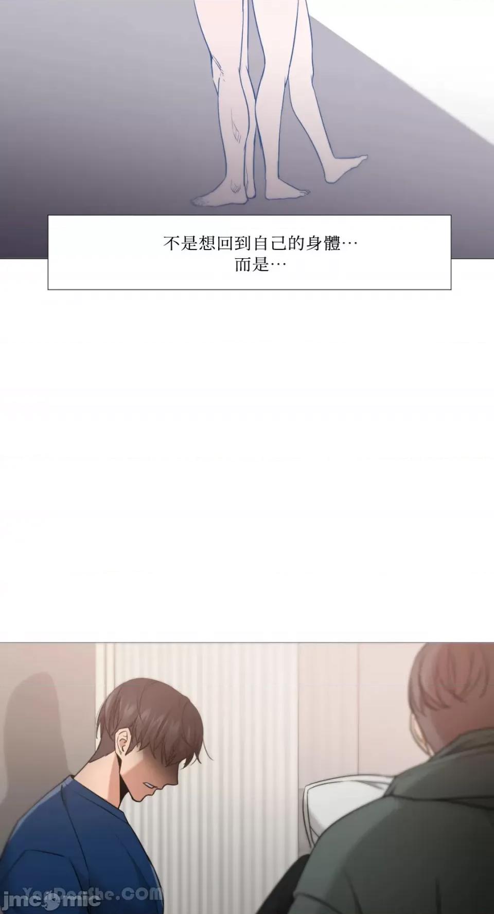 站着的女人 站着的女人-49 第15页