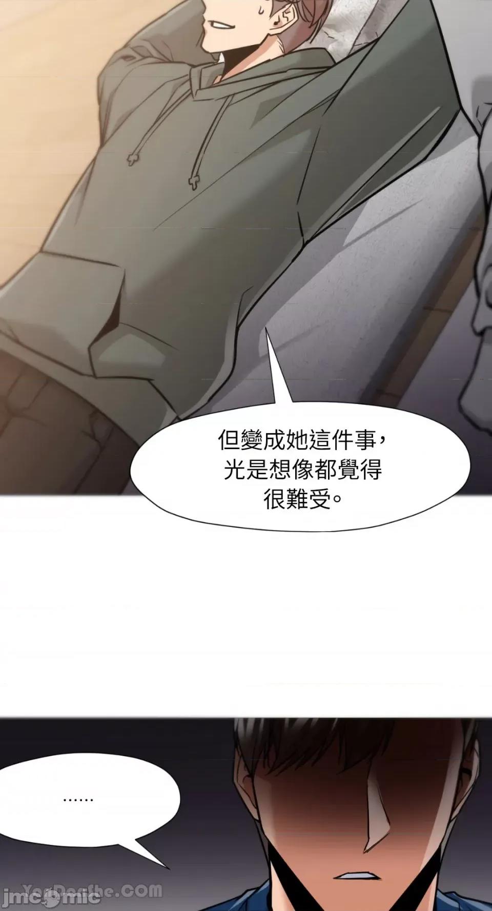 站着的女人 站着的女人-49 第19页